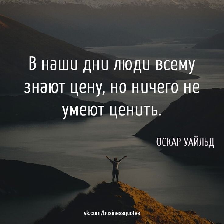 Картинка взята из интернета.