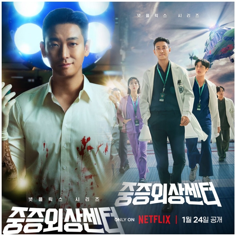 Нет, на постере не Джек-потрошитель, а вовсе даже "добрый" доктор Пэк 😉