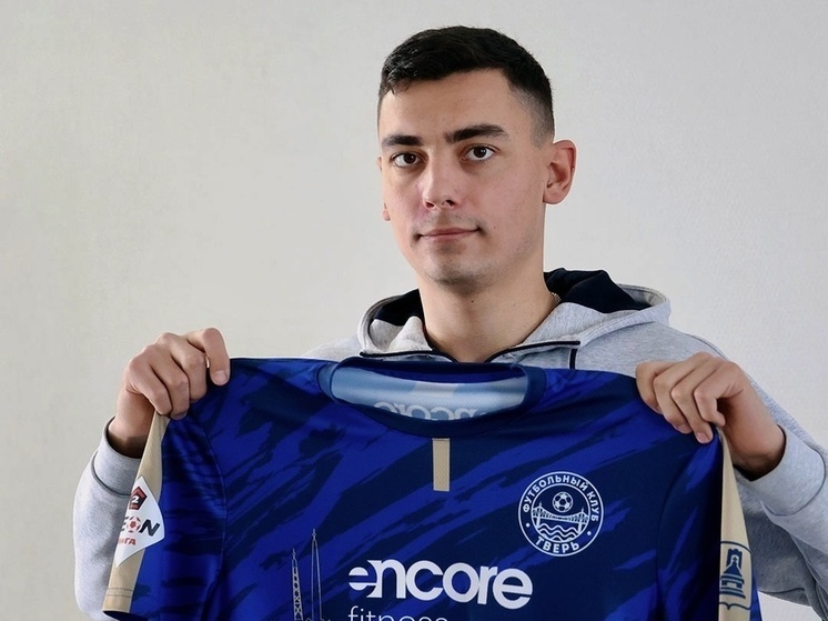     Фото: из группы "ФК Тверь"/vk.com