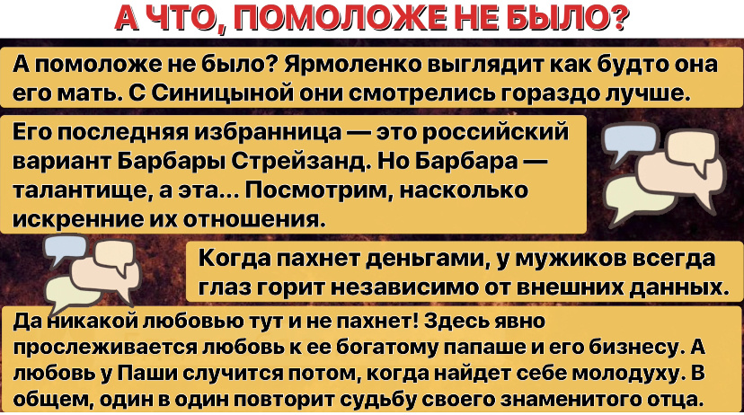 Иллюстрация автора 