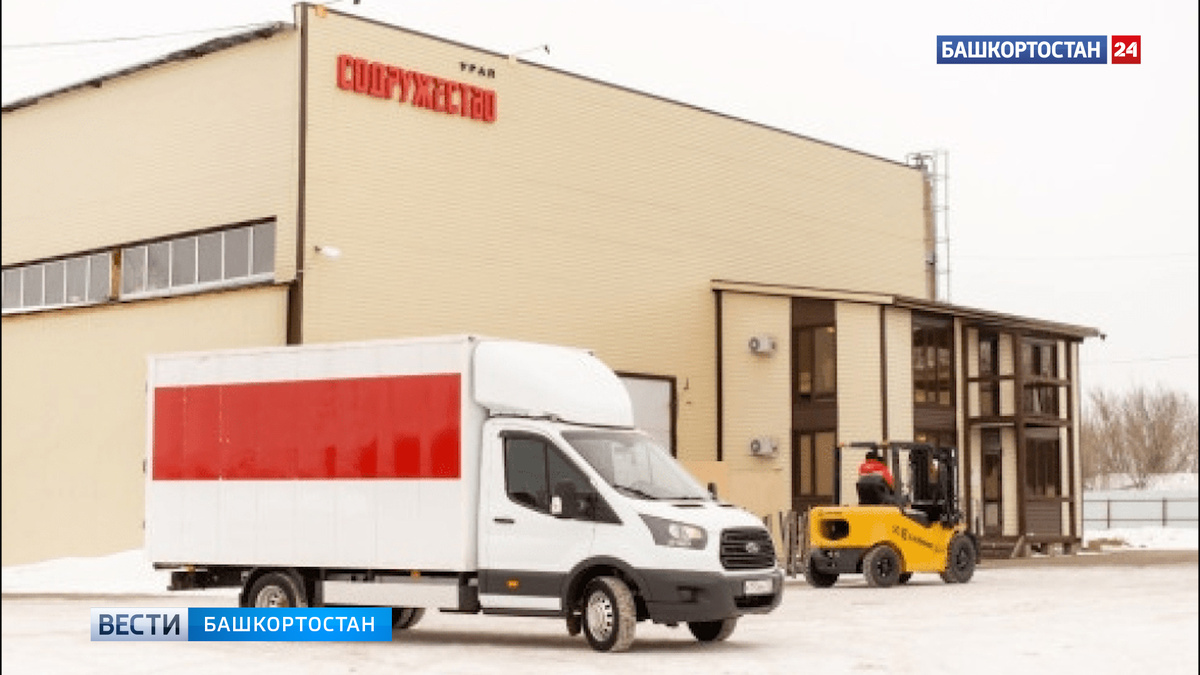    Госгарантии помогли компании из Башкортостана модернизировать производство