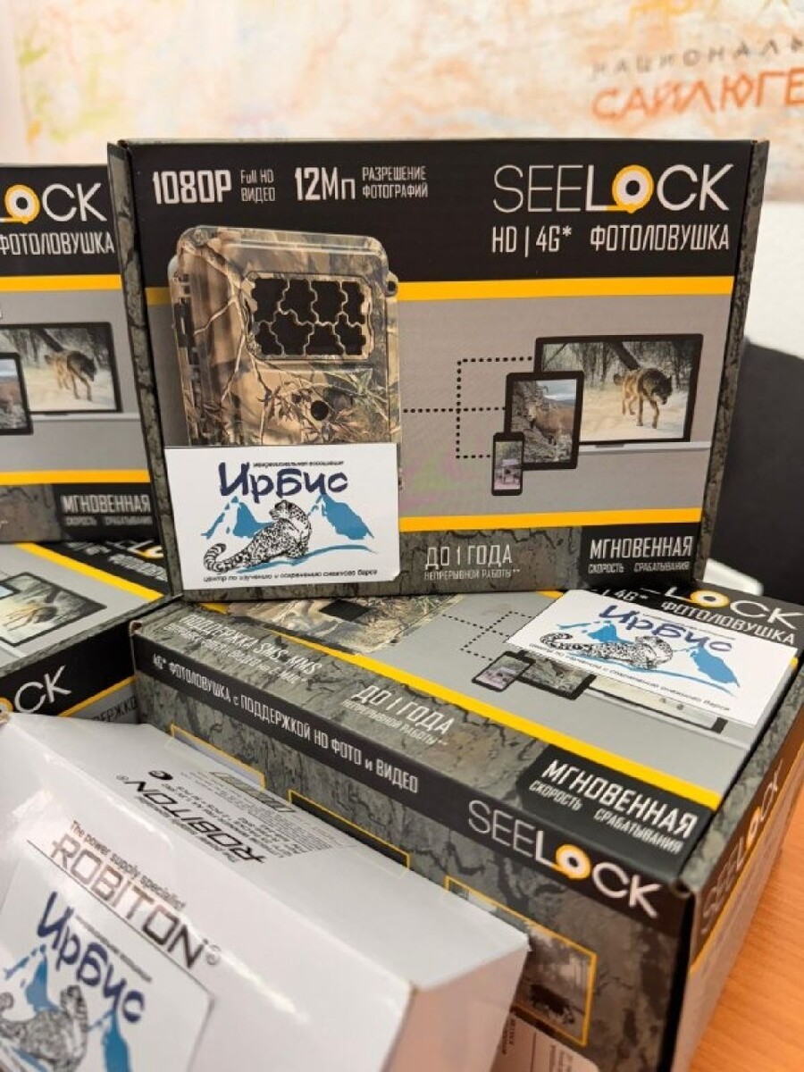    Фотоловушки Сайлюгемского нацпарка. Источник: Телеграм-канал ассоциации "Ирбис"