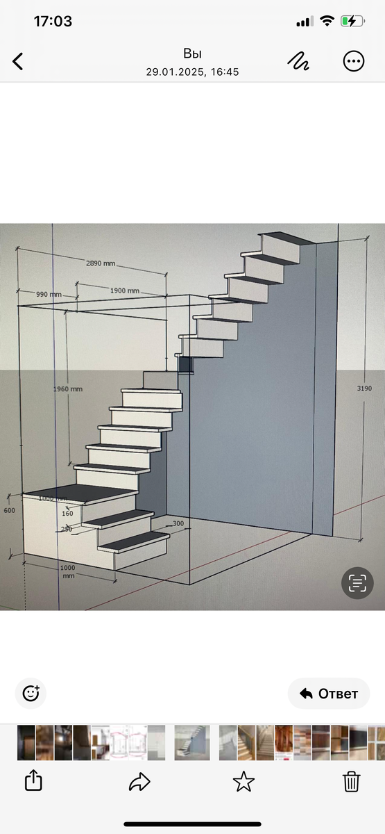 Наш расчет. В семье заказчика у мажа высокий рост, а у жены - болят колени. Теперь им придеться выбирать: биться головой при спуске (уменьшив высоту подъема), или поправлять свое здоровье (оставис подъем в 200мм)