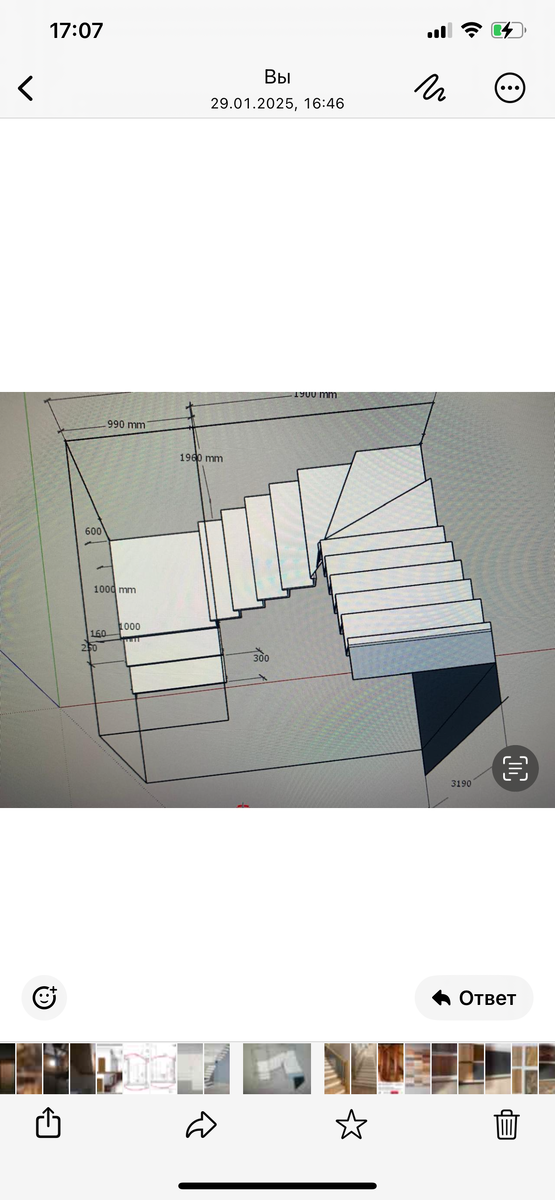 Вид сверху. 