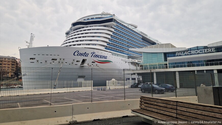 © Александра Эванс