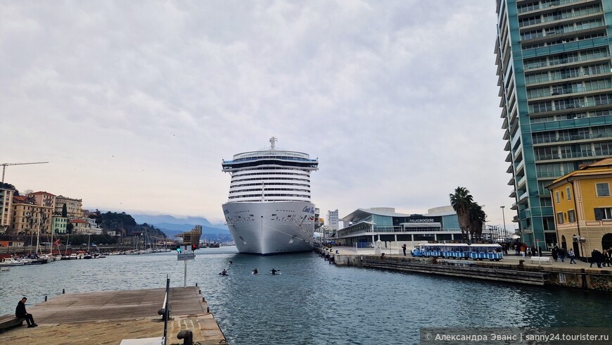 © Александра Эванс