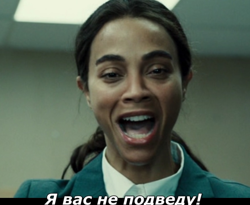 Рита Мора Кастро (Зои Салдана) уговаривает доктора сделать операцию главе мексиканского ка.ртеля. Скриншот автора