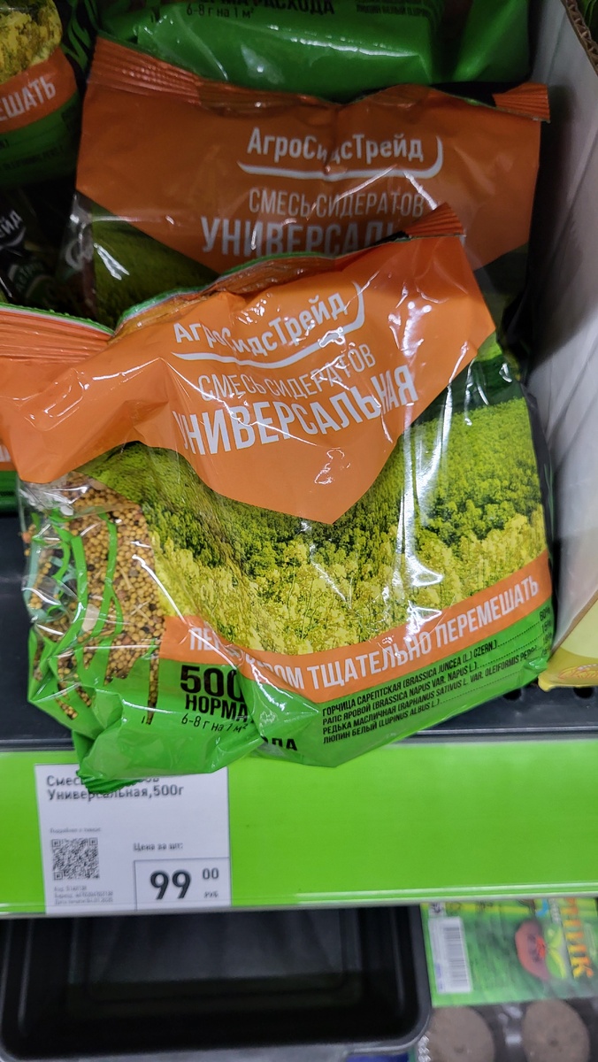 Галерея, листайте