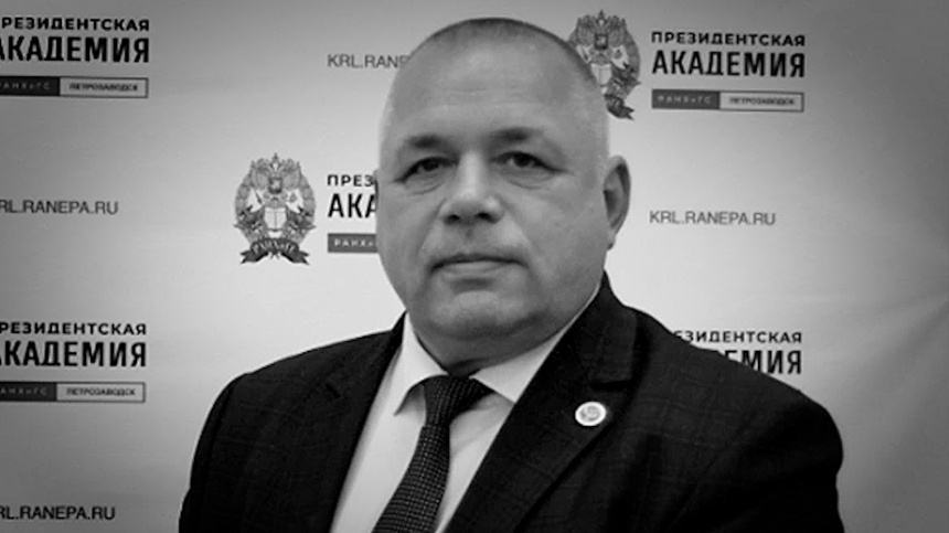    Фото: karelia.fas.gov.ru