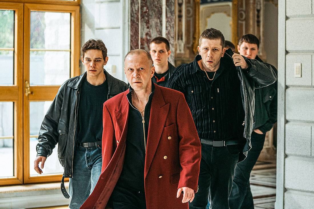 «Дети перемен» (сериал, 2024)