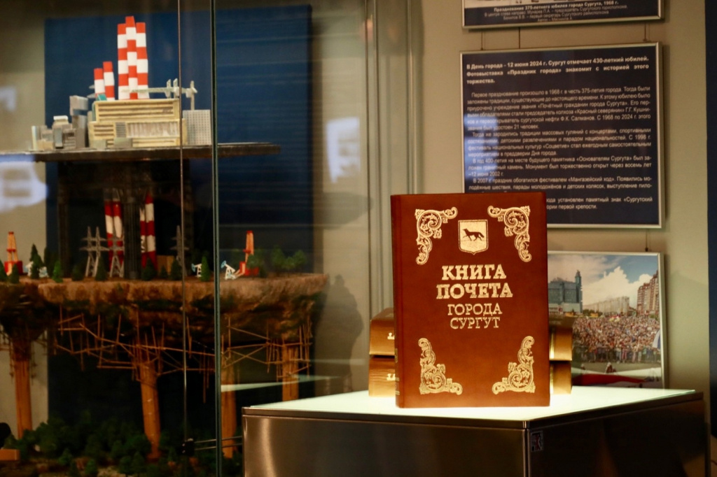    В Югре появится электронная доска почета с фотографиями чиновников