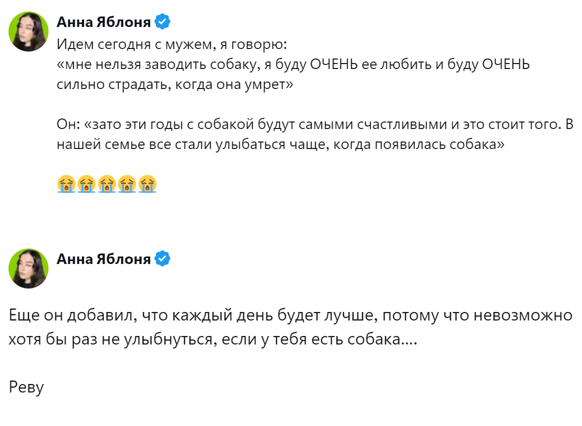 Источник: x.com