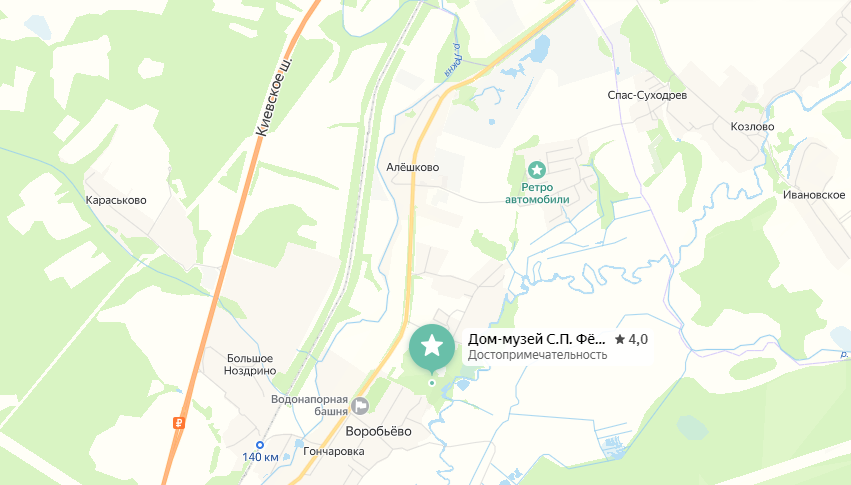 Как добраться до усадьбы Воробьёво, Калужская область?