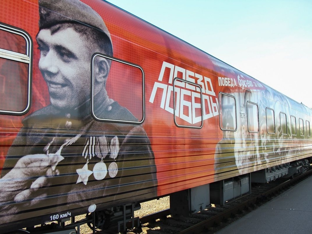    Жители Нижегородской области с 7 по 12 февраля смогут побывать в передвижном музее «Поезд Победы»
