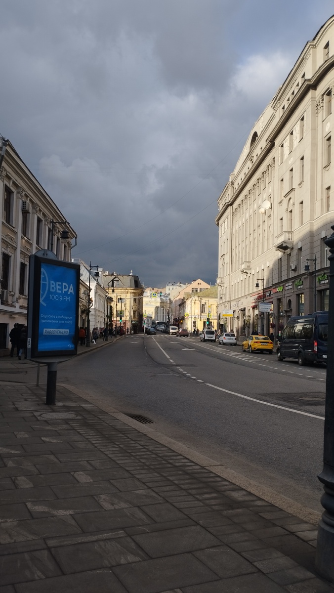 Центр Москвы