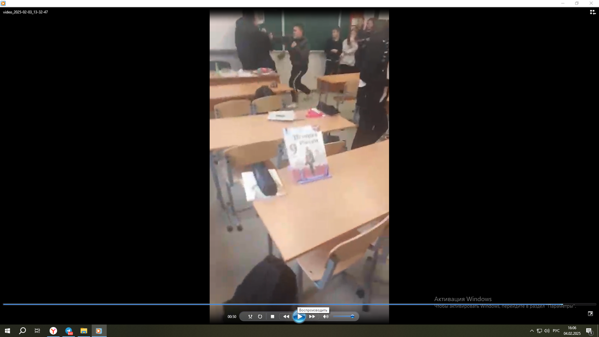 Скрин автора