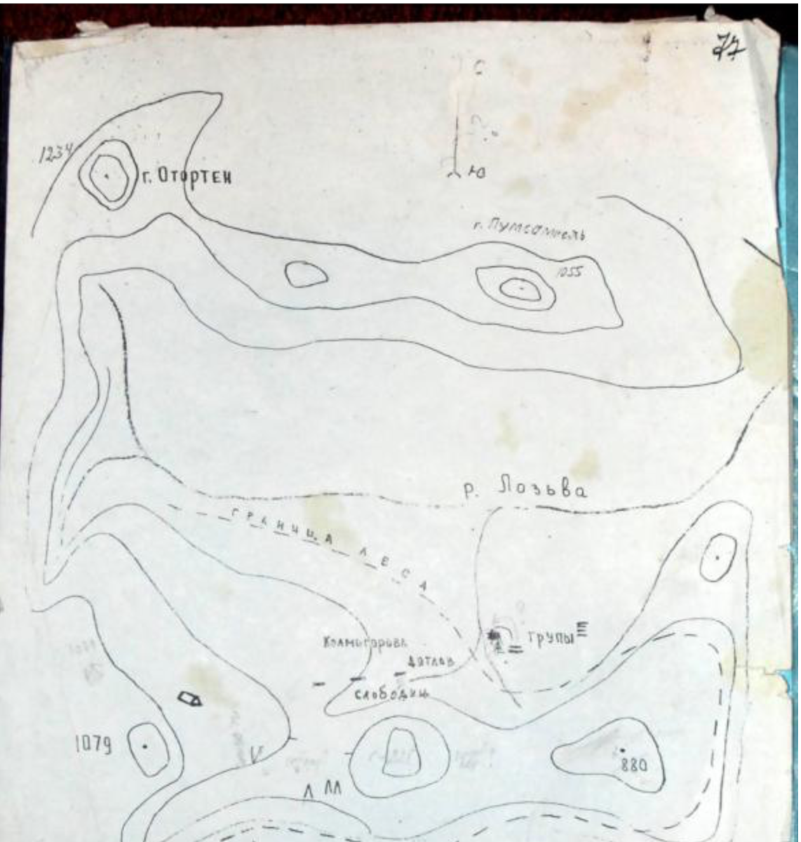 Схема Масленникова