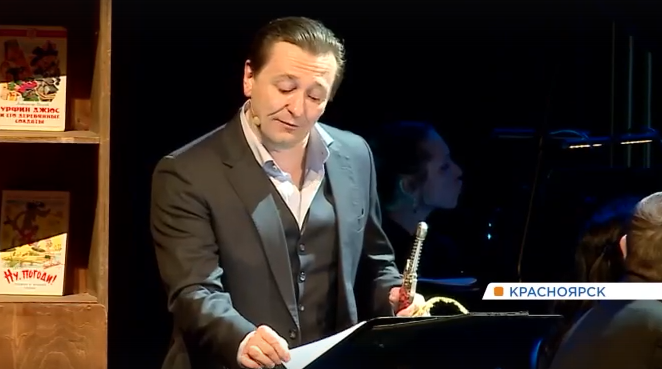     На сцене краевой филармонии с постановкой «Маленький принц» выступил Сергей Безруков