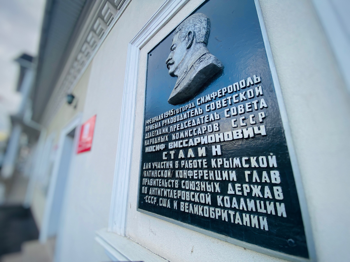 📸📍 фотолокация: Симферополь