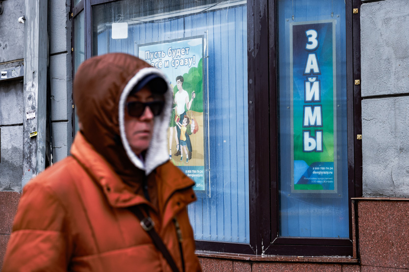    Фото: Андрей Любимов / РБК / ТАСС