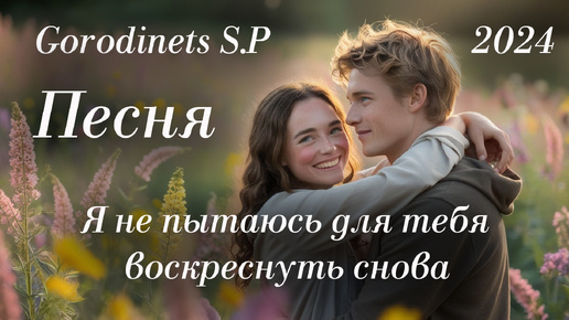 Христос воскрес мемы. Иисус воскрес смешное. Воскрешен тобой вновь. Итачи эдо тенсей. Воскрешен тобой вновь.