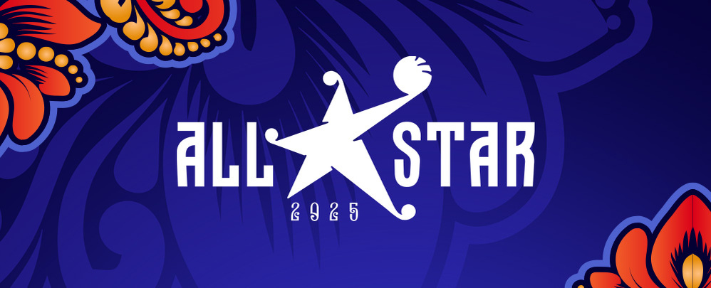 Матч всех звезд ВТБ 2025