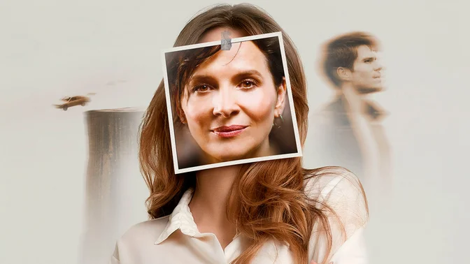 Кадр из фильма "Та, которой не было"