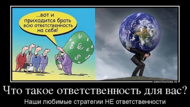 Картинка из просторов Интернета