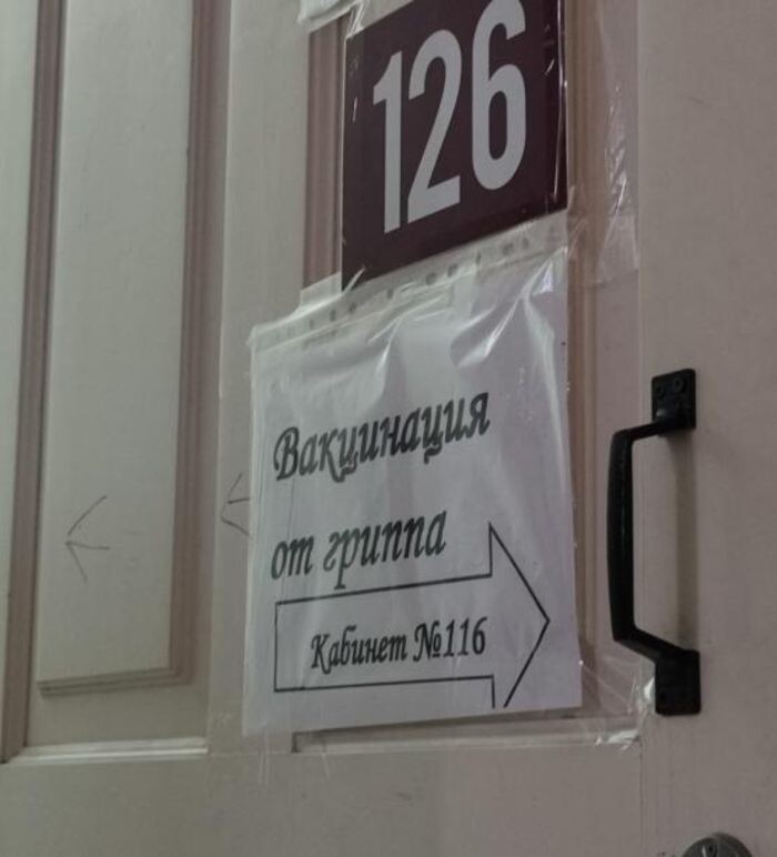 Источник фото: © «Панорама»