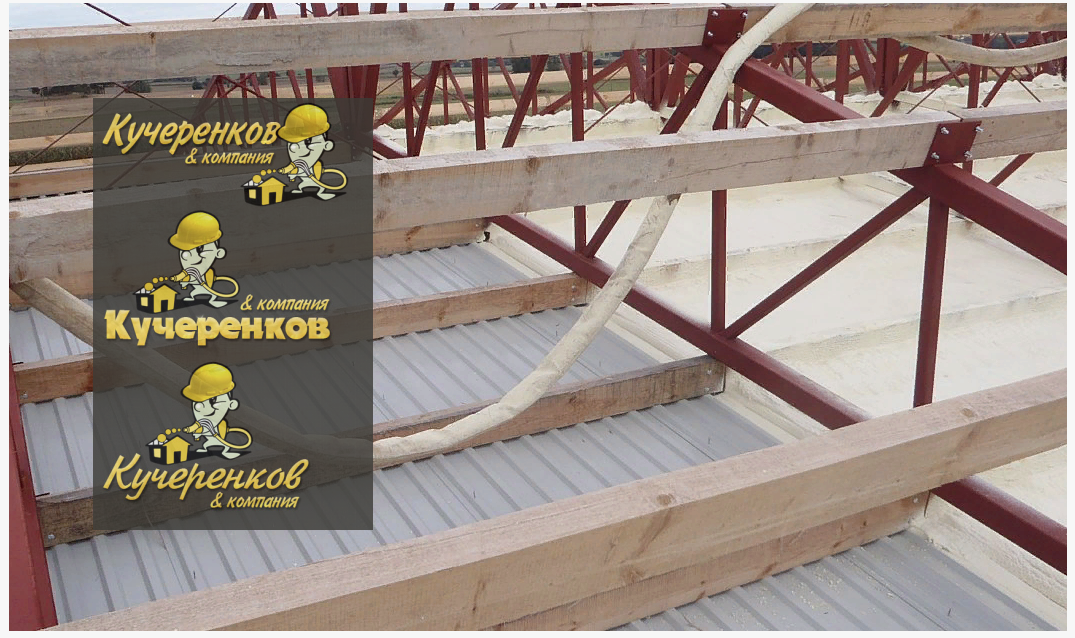 Пенополиуретановая пена для утепление крыши кровли снаружи 