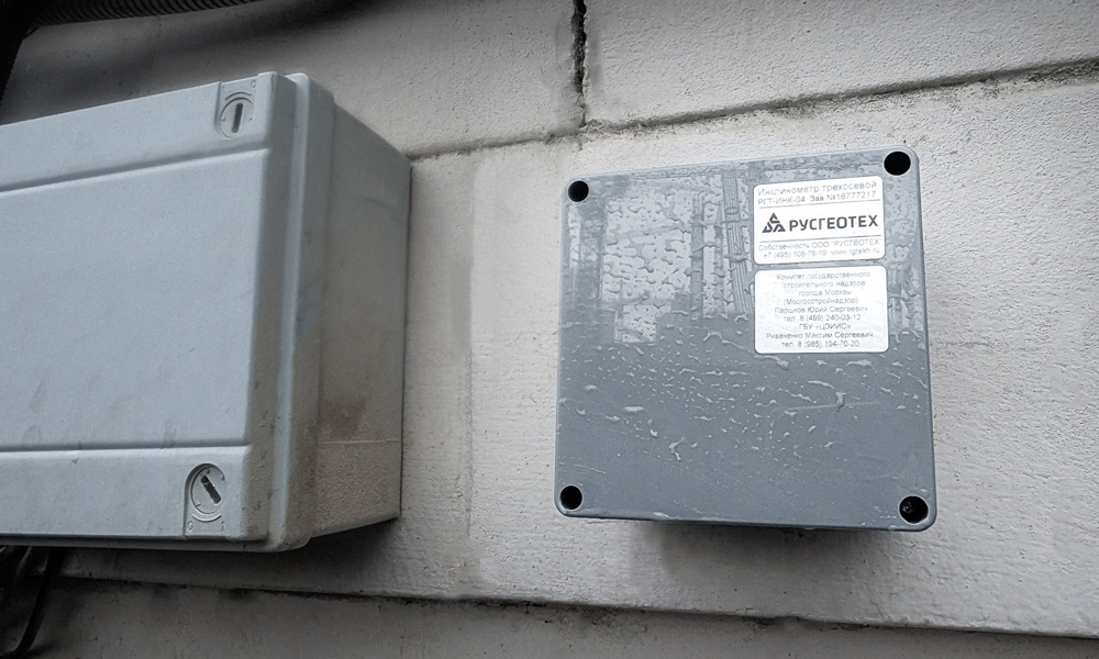 Мониторинг инклинометрами РУСГЕОТЕХ угловых деформаций зданий и сооружений