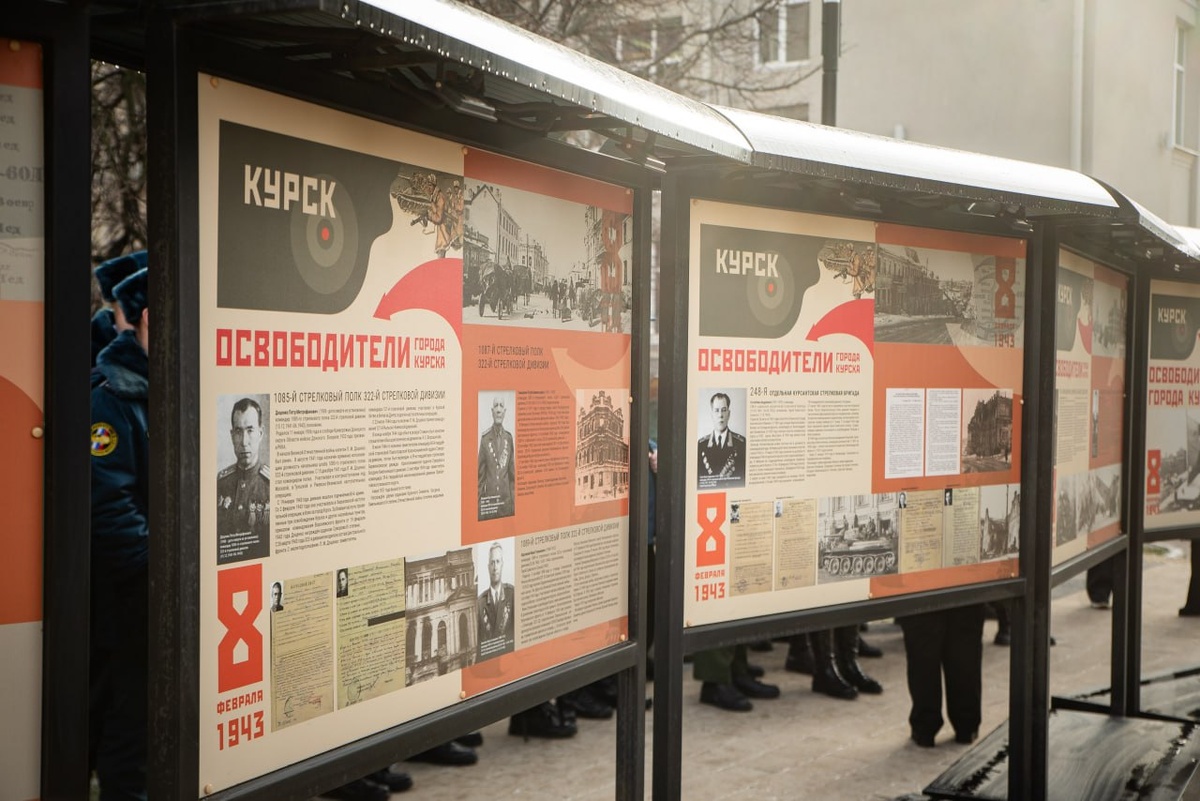    Выставка «Освободители города Курска» открылась в сквере возле библиотеки Н.Н. Асеева