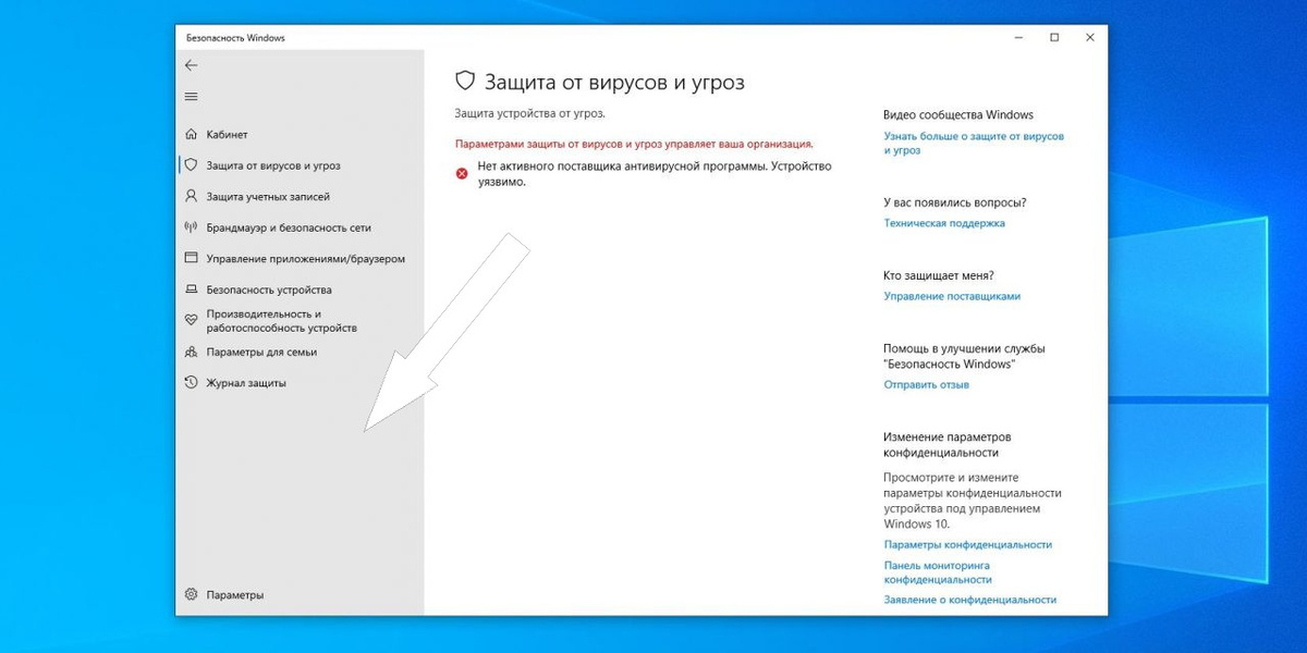    Секреты отключения антивируса Windows 10: Как это сделать быстро и безопасно?