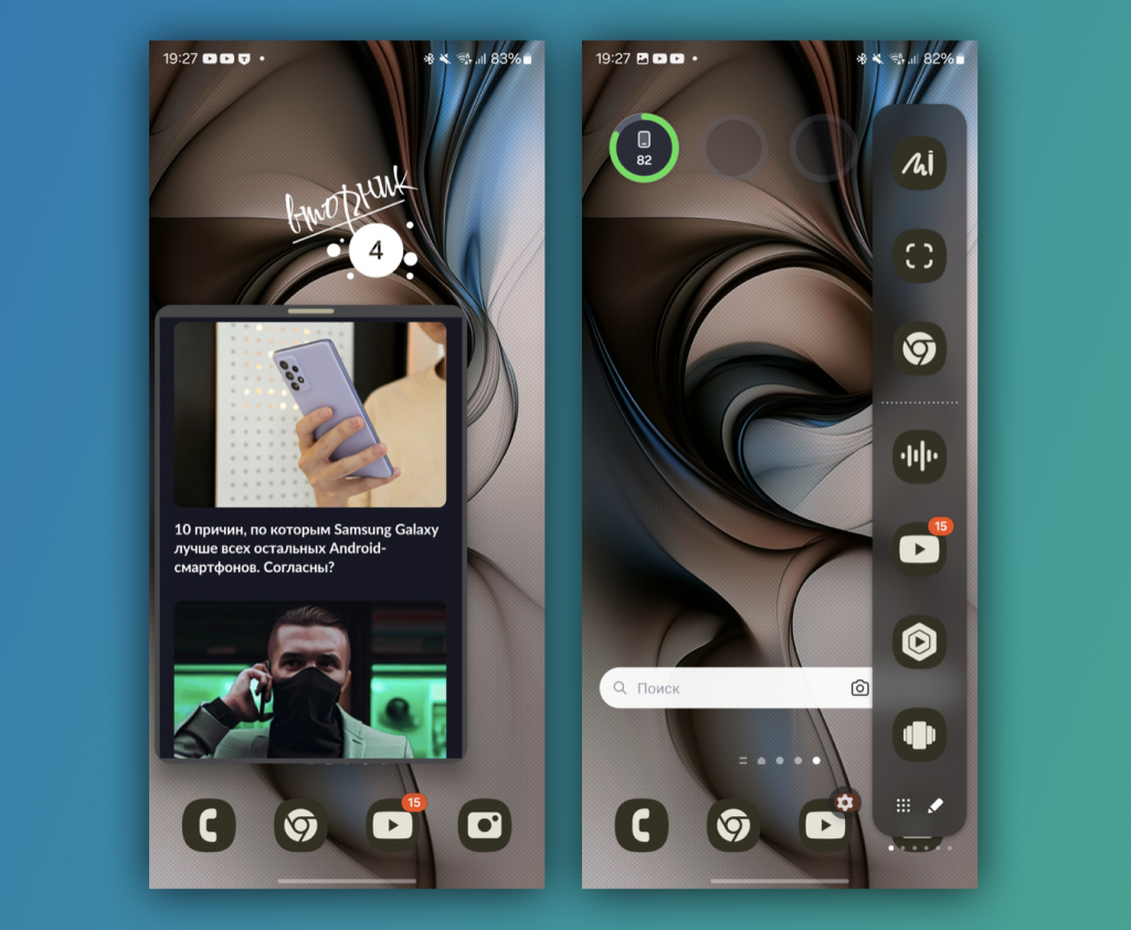    One UI