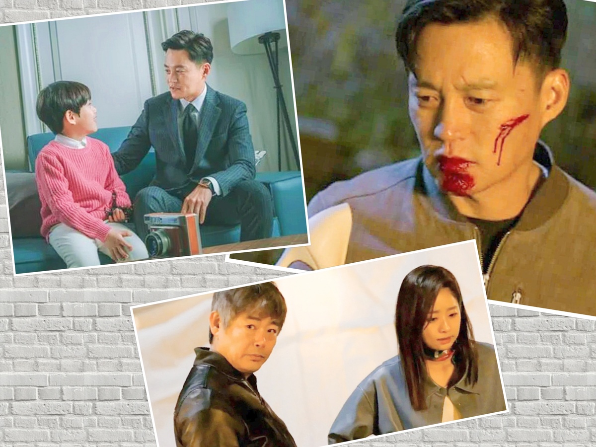 Дорама "Ловушка