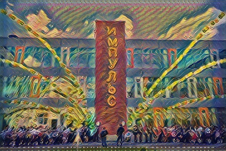 Учебный комплекс школы номер 2109