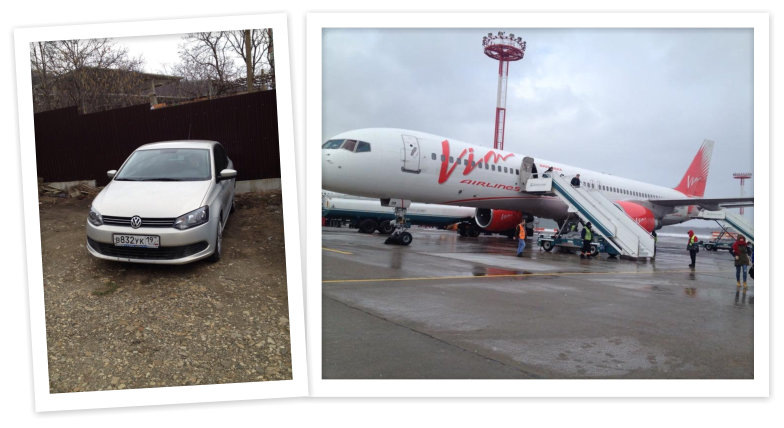 Тот самый VW Polo и Лоукостер до Краснодара. 
