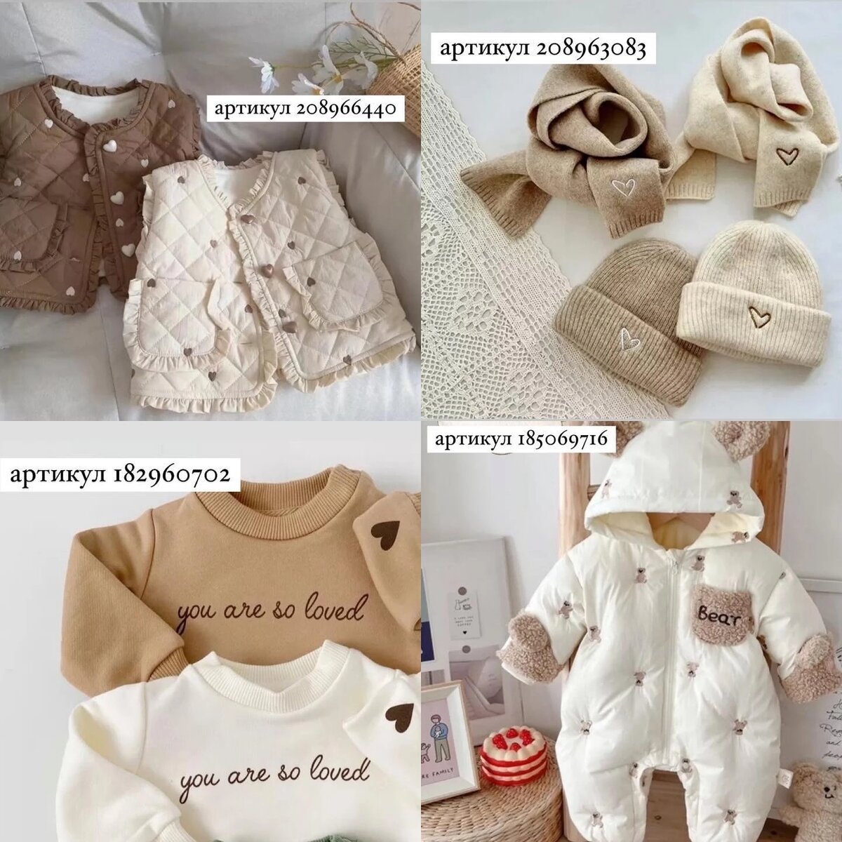 Детские вещи с Wildberries