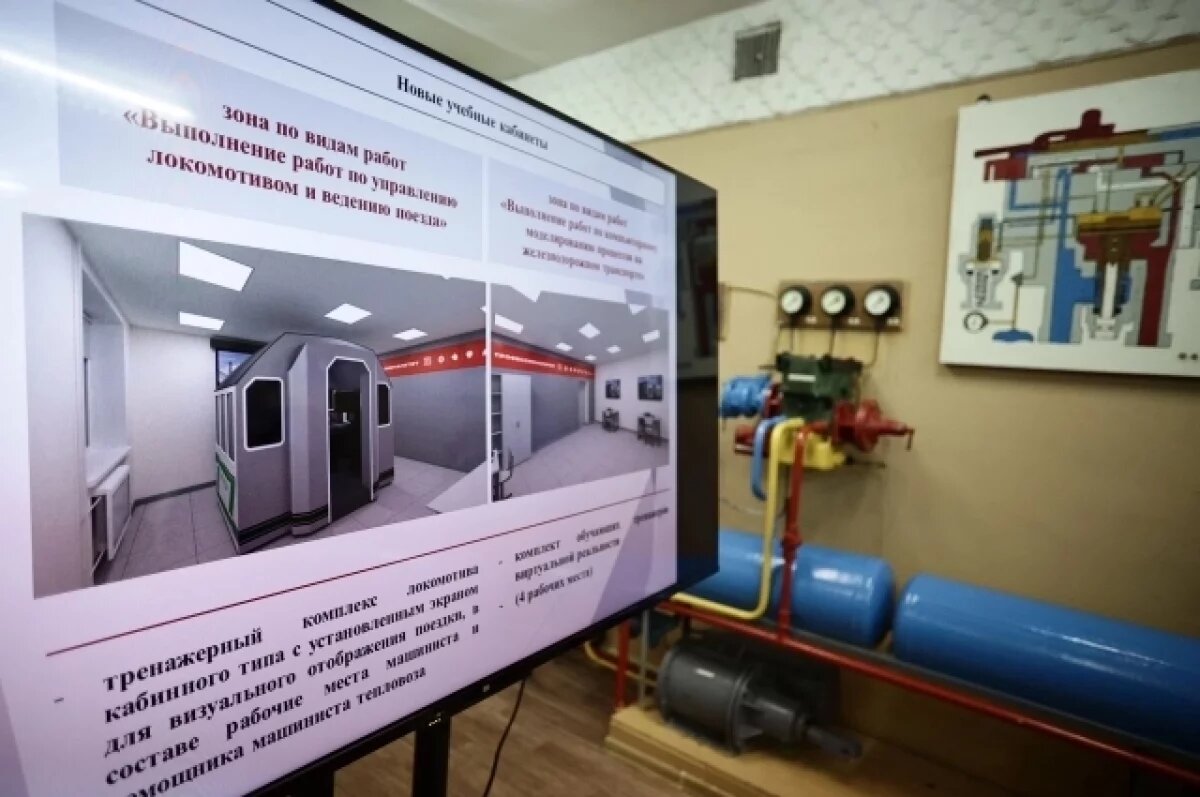    В Ульяновском техникуме железнодорожного транспорта оборудуют 12 мастерских