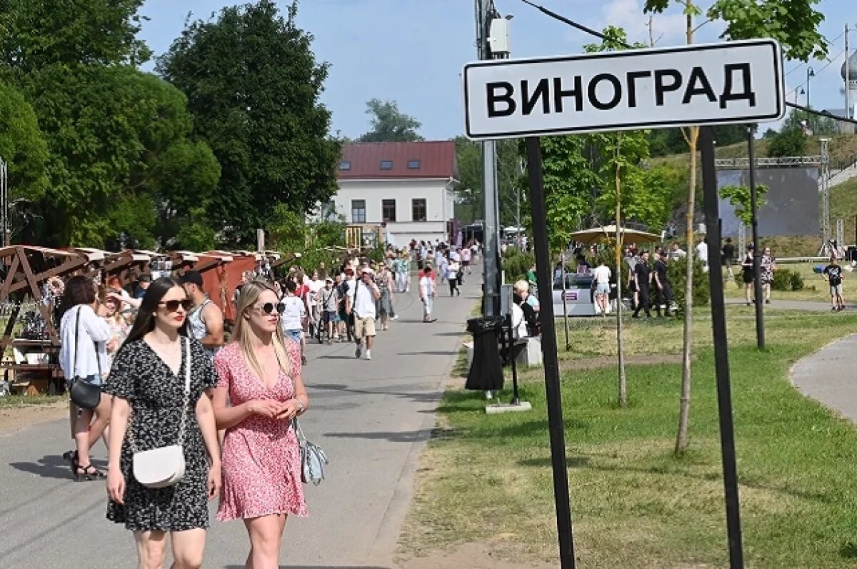    Эногастроярмарка «Виноград» пройдет в Пскове с 28 июня по 6 июля