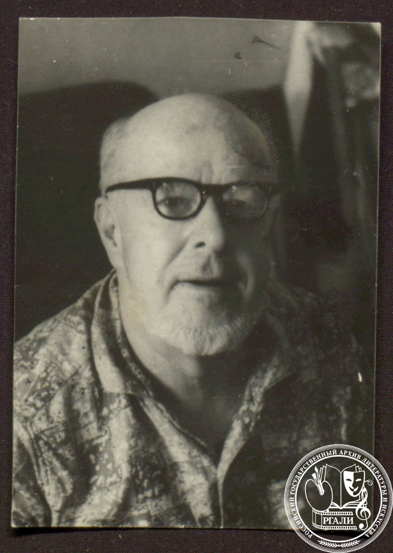 Фотография В.В. Каптерева. 1968–1970-е гг. РГАЛИ. Ф. 3224. Оп. 1.