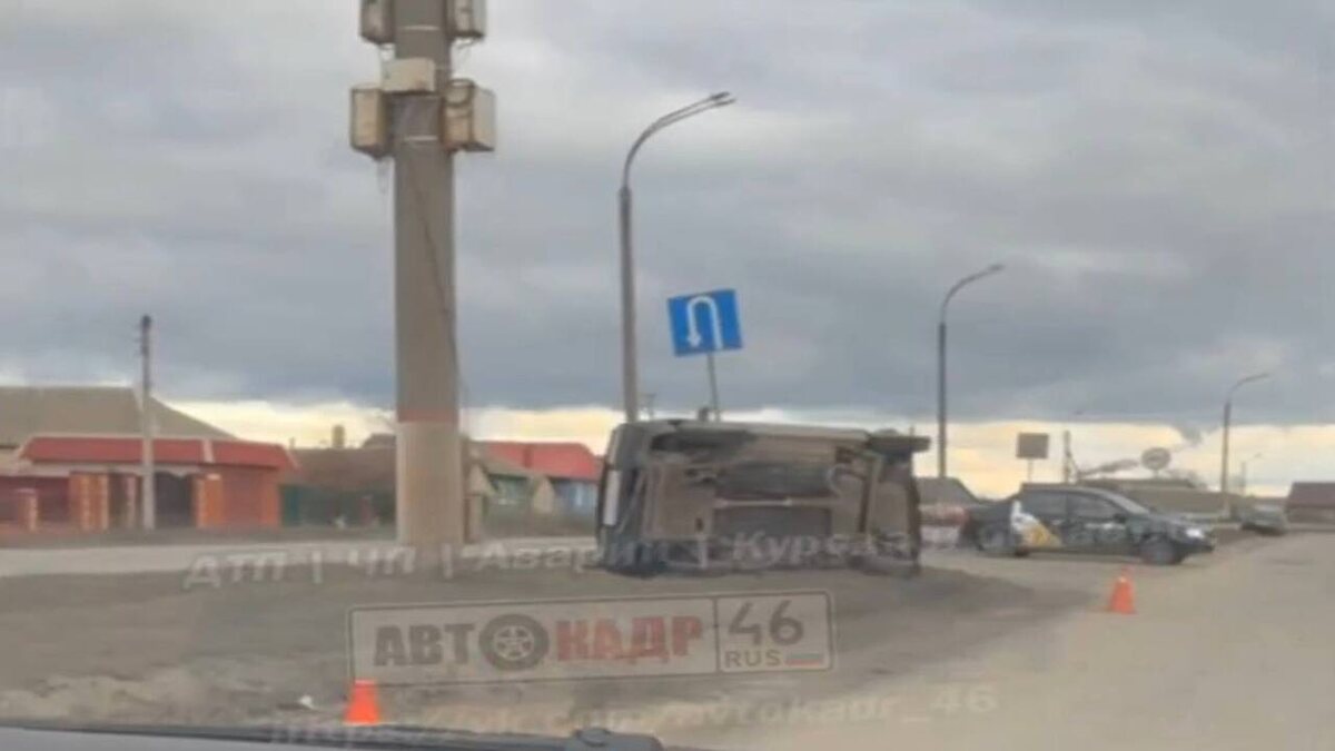    Машина перевернулась на бок в результате ДТП в Курской области