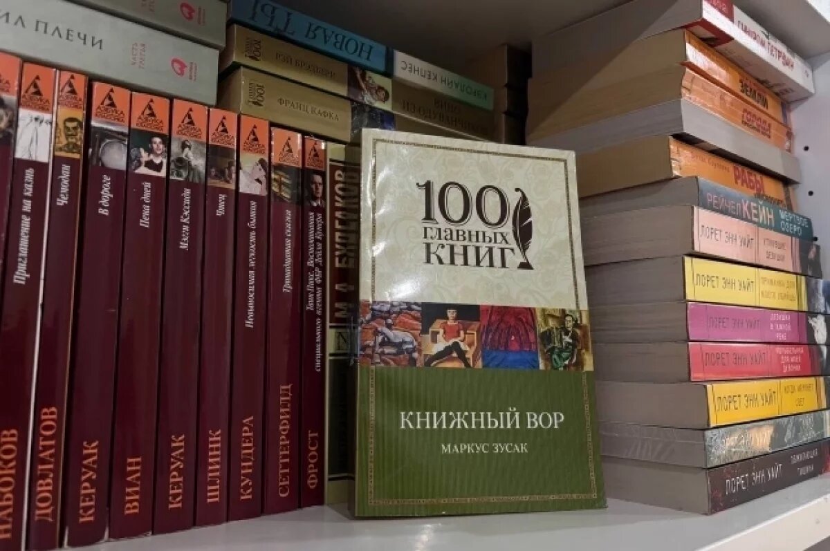   В Томской области пройдет акция «Дарите книги с любовью»