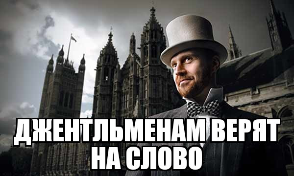 Картинка из интернета