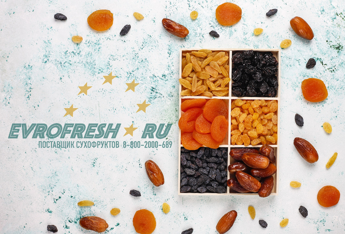Поставщик сухофруктов