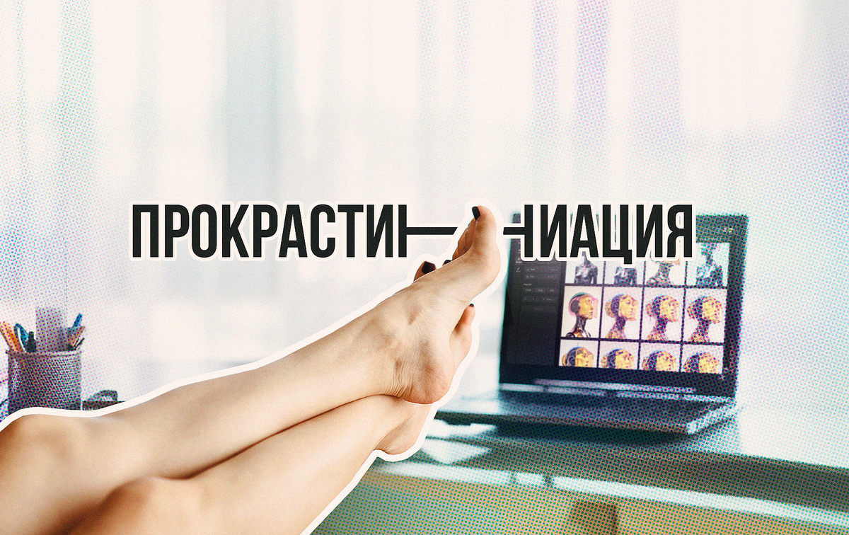 Если вы сейчас читаете эту статью вместо ТЗ на новый проект — это тоже она