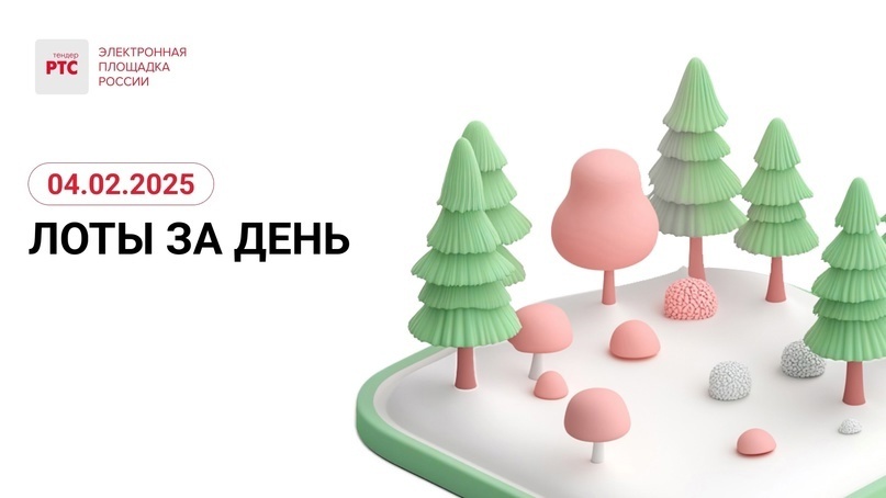 Добавьте описание