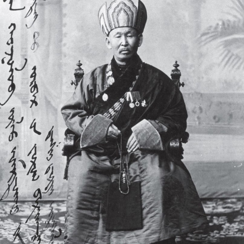 Лама Итигэлов. Источник: Википедия