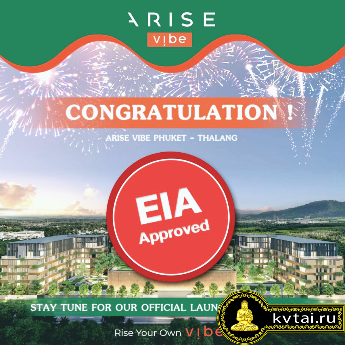 Проект Arise Vibe 