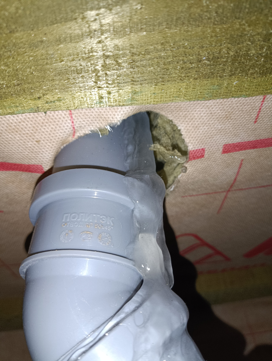 Сосули идут уже по трубе. Заодно потом и дырки не-по-технологии облагородили, раз такое дело.